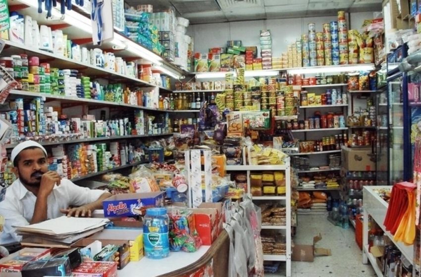 UAE: Ministry announces new policy to keep price hikes of basic food items in check